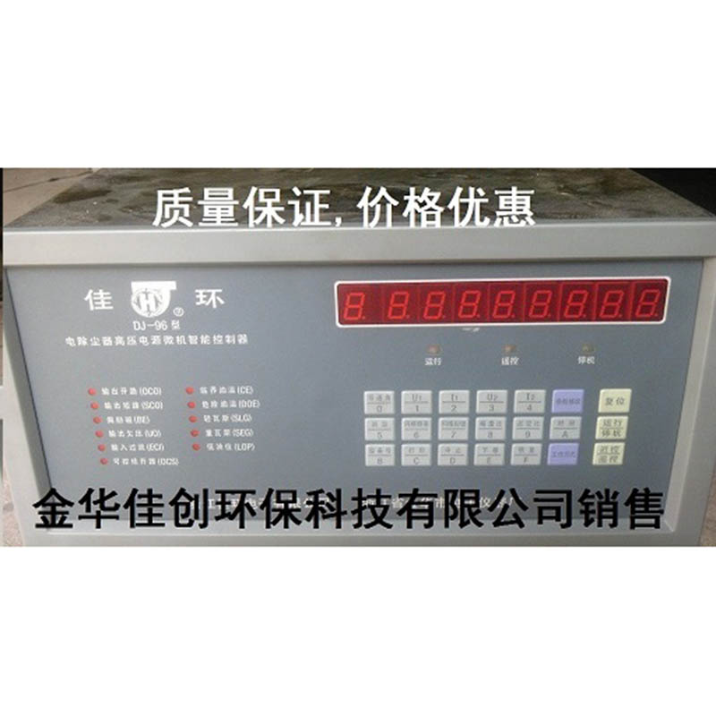 宾DJ-96型电除尘高压控制器